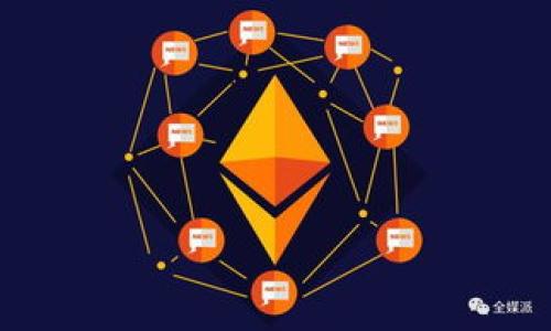   以太坊经典钱包使用指南：如何安全存储与管理你的ETH/  

 guanjianci 以太坊经典, 钱包使用, 加密货币存储/ guanjianci 

以太坊经典（Ethereum Classic）是以太坊的一个分叉项目，其目标是保持区块链的去中心化和不可更改的性质。与以太坊（Ethereum）不同，以太坊经典采用了更为保守的开发策略，强调“代码即法律”的理念。这使得以太坊经典在区块链的透明性和安全性上，吸引了许多投资者和开发者的关注。而在这个数字货币迅速发展的时代，一款安全、高效的以太坊经典钱包显得尤为重要。本文将详细介绍以太坊经典钱包的使用，涵盖如何选择适合自己的钱包、如何安全存储传统ETH、以及使用钱包过程中常见的问题和解决方案。

1. 什么是以太坊经典钱包？
以太坊经典钱包是用于存储和管理以太坊经典（ETC）数字资产的软件或硬件工具。它允许用户安全地接收、存储和发送以太坊经典，同时还提供了交易记录和余额查询等功能。虽然以太坊经典和以太坊非常相似，但二者在技术和社区治理上有着明显的差异，因此用户必须使用专门的以太坊经典钱包来管理这项数字资产。

2. 如何选择以太坊经典钱包？
选择合适的以太坊经典钱包时，有几个关键因素需要考虑：
ul
  listrong安全性：/strong 无论是热钱包还是冷钱包，其安全性都是重要的考量因素。热钱包是一直在线的，易于使用但安全性较低；而冷钱包则是离线存储，安全性更高。用户可以根据自己的需求选择。/li
  listrong兼容性：/strong 确保钱包能够支持以太坊经典交易和相关的代币。大多数现代钱包都支持多种币种，但并不一定都能支持ETH和ETC的交易。/li
  listrong用户体验：/strong 钱包的用户界面应简洁直观，使得新用户在操作过程中不会感到困惑。这对于初学者而言尤为重要。/li
  listrong社区支持：/strong 选择有良好社区支持的钱包，可以确保在遇到问题时能够获得及时的帮助和解决方案。/li
/ul
常见的以太坊经典钱包包括Mist钱包、Parity钱包以及硬件钱包如Ledger和Trezor等。根据个人的需求和习惯，选择最适合自己的钱包至关重要。

3. 如何安全地存储以太坊经典？
除了选择合适的钱包，安全存储以太坊经典也是需要重视的一个方面。以下是一些防止资产被盗或丢失的策略：
ul
  listrong启用两步验证：/strong 在那些支持两步验证的钱包中开启此功能，能为你的账户增加一层安全保护。/li
  listrong冷存储：/strong 将绝大部分资产存放在冷钱包中（如硬件钱包），这样即使你的热钱包遭受攻击，资产也不会受到影响。/li
  listrong定期备份：/strong 定期备份钱包数据和私钥。可以将备份存放在多个安全地点，以防止意外丢失。/li
  listrong防范钓鱼攻击：/strong 不要随意点击陌生链接，确保访问钱包网站时要仔细检查URL地址，避免钓鱼网站。/li
/ul
通过采取以上措施，用户可以有效地降低以太坊经典资产风险，提高数字资产的安全性。

4. 如何进行以太坊经典的交易？
进行以太坊经典的交易过程通常涉及以下几个步骤：
ul
  listrong获取有效的以太坊经典钱包：/strong 首先确保你已经拥有一个有效的以太坊经典钱包，并且已经将一些ETC存入其中。/li
  listrong获取对方的地址：/strong 在进行交易之前，确保获取到接收方的以太坊经典地址。这是进行转账的关键。/li
  listrong输入交易信息：/strong 在你的钱包中，选择发送或转账选项，输入接收方地址以及希望转账的金额。/li
  listrong确认交易：/strong 查看交易信息是否无误后提交交易。通常，钱包会提示你确认交易。/li
  listrong记录交易ID：/strong 提交交易后，系统会生成交易ID，可以用来在区块链上查询交易是否成功。/li
/ul
通过上述步骤，用户可以轻松进行以太坊经典交易。同时，注意网络拥堵和交易费用的变化，以便及时调整转账金额以确保交易顺利进行。

5. 钱包使用过程中常见问题及解决方案
在使用以太坊经典钱包的过程中，用户可能会遇到一些问题。以下是常见问题及相应解决方案：
ul
  listrong忘记密码怎么办？/strong 如果用户忘记了钱包密码，通常需要通过钱包提供的找回密码功能进行重置。确保你的安全问题答案正确并备份好新密码。/li
  listrong交易延迟或未确认：/strong 有时交易会因为网络拥堵而延迟确认。用户可以通过提高交易费用来加速确认，或者耐心等待。/li
  listrong钱包遭遇黑客攻击：/strong 如果怀疑钱包被黑客攻击，立即转移剩余资产到另一安全钱包中，并检查交易记录。/li
  listrong如何恢复丢失的钱包？/strong 如果备份了钱包的私钥或助记词，可以使用它们在其他兼容钱包软件中恢复资金。请确保在安全的环境下进行。/li
  listrong如何联系客服获得帮助？/strong 如果在使用钱包过程中遇到其他无法解决的问题，可以查阅钱包的官方网站和用户支持论坛，通常会有FAQ或客服联系方式。/li
/ul
通过了解这些常见问题及解决方案，用户可以在使用以太坊经典钱包的过程中更加得心应手，更好地保护和管理个人资产。

通过选择合适的以太坊经典钱包，采取必要的安全措施，并熟悉交易流程，用户便能在数字货币的世界中游刃有余。同时，保持对最新安全风险和技术的关注，以保护自己的资产安全。