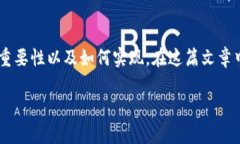 在现代金融和区块链的世界中，流动性是一个核