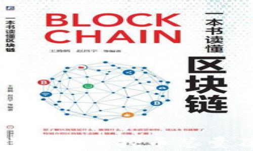 
如何从虚拟钱包查询挖币总量及其步骤解析