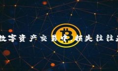   如何将tpWallet中的币安全转出？ /  guanjianci tpW