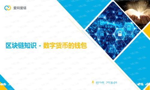 酷儿与tpWallet的绑定：全面解析及使用指南