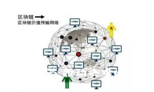 区块链自动验证器：推动去中心化信任的未来