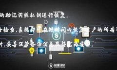   TP钱包各子钱包是否独立？详细解析与使用技巧