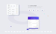 狗狗币存储和管理：tpWallet使用指南