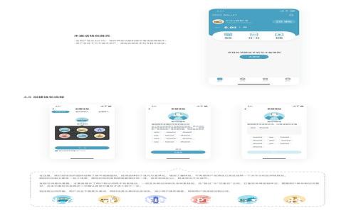 2023年最佳虚拟币冷钱包APP排行：安全性与功能并重