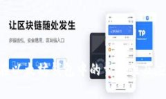 CRO币在以太坊钱包中的重要性及应用分析