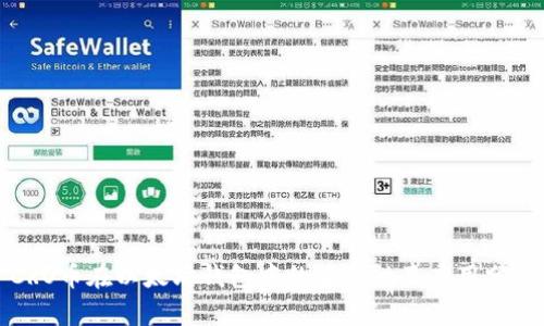 CRO币在以太坊钱包中的重要性及应用分析