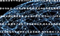 id=＂＂以太坊20钱包下载：安全便捷的加密货币管