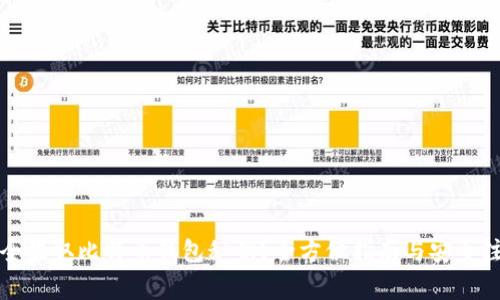 如何安全提取比特币钱包秘钥？全方位指南与安全注意事项