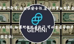    如何将资金转入数字钱包：完整指南  /  guanj