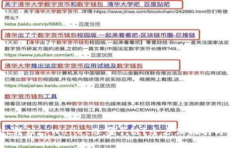ht转到tpWallet选哪个链？全方位指南与建议