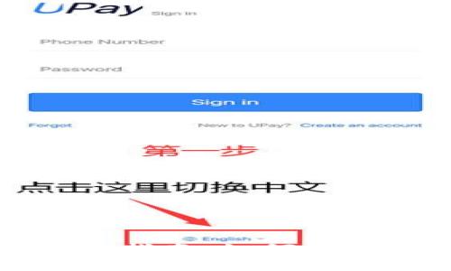 链上钱包使用指南：如何安全存储狗狗币