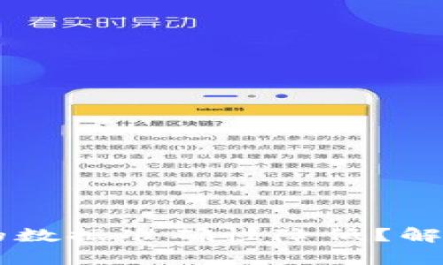 为什么tpWallet的数据准确性降低？解析原因与解决方案