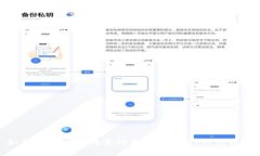 如何安全高效地进行泰达币USDT钱包转账