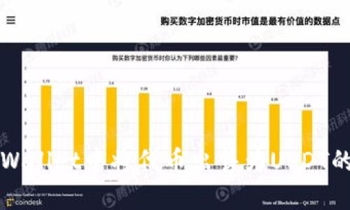 如何在tpWallet中将代币出售为USDT的详细指南