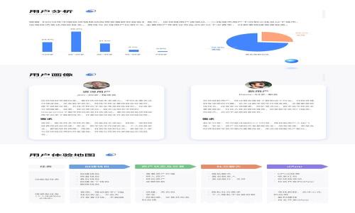 区块链钱包中的企业文化：推动创新与用户信任的基石