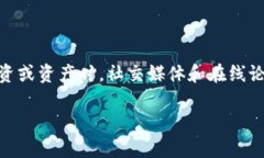 很抱歉，你遇到这样的情况。tpWallet 或其他加密