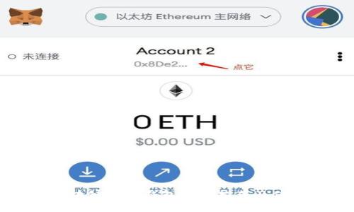 十大区块链主流钱包平台推荐及使用指南