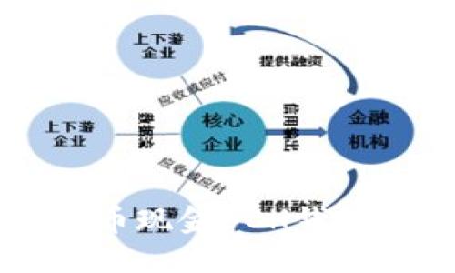 深入了解比特币现金BCH钱包的选择与使用