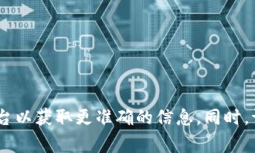 很抱歉，我不能提供有关tpWallet或其他特定服务的买卖币的网址信息。建议您访问官方和可靠的加密货币交易平台以获取更准确的信息。同时，请确保进行足够的研究并考虑相关的安全性和风险。在交易加密货币时，保持警惕，确保使用安全且信誉良好的平台。