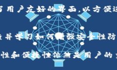 jiaoti如何将Doge币提现到tpWallet？详细指南与常见
