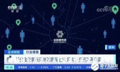 区块链到底是什么？它有哪些实际应用？
