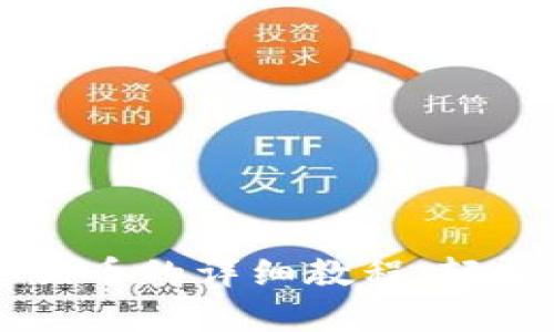 tpWallet购买猫币的详细教程，轻松获取数字资产