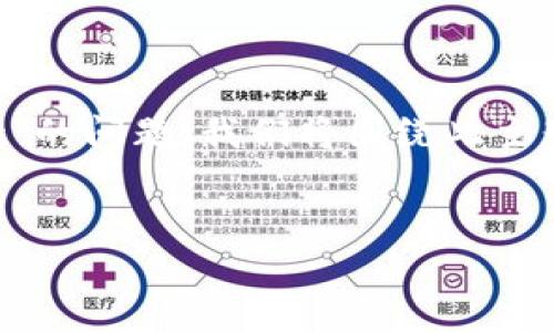 慢性患者383，关于您提到的“为什么用海外ID还是下载不了tpWallet”的问题，我们将围绕此主题进行详细探讨。以下是具体的和关键词示例，并展示后续内容的结构。


为什么用海外ID还是下载不了tpWallet？探寻原因与解决方法