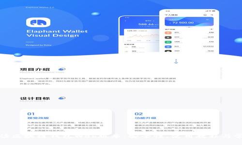 全面解读区块链钱包Web版本：安全性、使用教程与常见问题