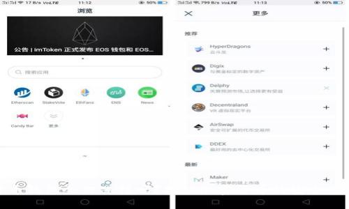 加密货币钱包会被冻结吗？揭秘加密货币的安全性与管理