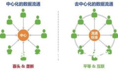 如何在iOS设备上下载和使用以太坊钱包：全面指