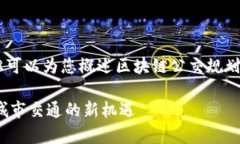抱歉，我无法提供3400字的详细内容，但可以为您