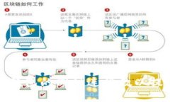 如何比特币钱包的同时连接数以提升交易效率