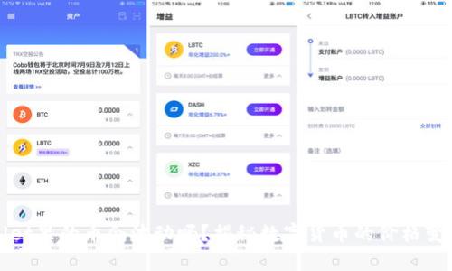 tpWallet里的币会波动吗？揭秘数字货币的价格变动规律