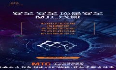如何在火币钱包创建USDT地址：详细步骤与注意事