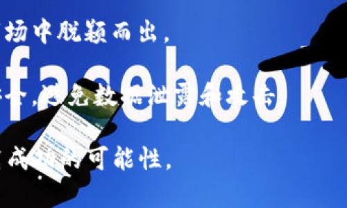 区块链创业陷阱是指在区块链行业中新兴企业或创业者在建立和运营相关业务时可能遭遇的各种挑战和问题。这些陷阱可能包括技术风险、市场风险、监管问题以及团队管理等方面的困难。以下是一些可能的区块链创业陷阱：

1. **技术复杂性**：区块链技术相对复杂，创业者需要具备一定的技术背景和专业知识。如果缺乏相关经验，容易导致项目规划不周和落于失败。

2. **市场需求误判**：区块链应用的市场需求有时并不如预期，创业者可能会急于推出产品而忽视了市场调研，导致最终产品无法满足用户需求。

3. **监管挑战**：区块链和加密货币领域的监管政策尚不成熟，不同地区的法律法规差异较大，创业者需要时刻关注相关政策，以避免合规风险。

4. **资金问题**：区块链项目往往需要大量的资金支持，创业者需要有清晰的融资策略，并妥善管理资金流，以防项目陷入资金困境。

5. **团队建设**：一个强大的团队是成功的关键。招募到合适的技术人员和管理者，并统一团队目标，能够减少内部矛盾和提高工作效率。

6. **竞争激烈**：区块链行业竞争非常激烈，创业者需要有独特的商业模式和创新能力，才能在市场中脱颖而出。

7. **安全风险**：区块链技术虽然具有去中心化的特性，但并非完全安全，创业者需要重视系统安全，避免数据泄露和攻击。

了解这些陷阱，对区块链创业者而言，可以帮助他们更好地规划与实施项目，降低失败的风险，提高成功的可能性。