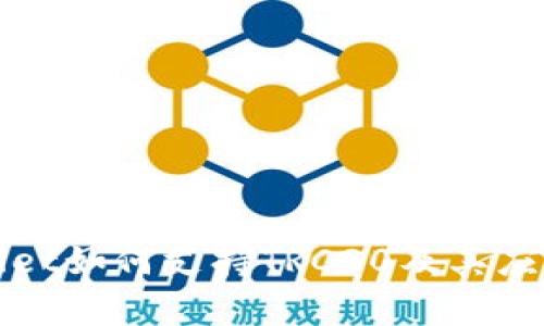 tpWallet如何支持TRC20及其应用详解