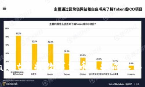 如何在tpWallet中将数字货币兑换成人民币：详细指南