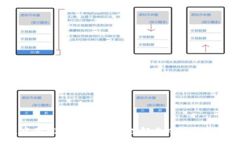 区块链中的状态信息解析：理解去中心化数据的核心