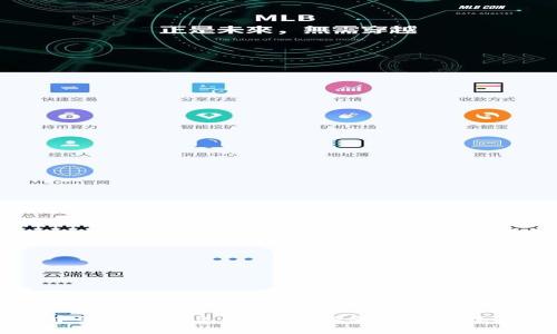 区块链中的状态信息解析：理解去中心化数据的核心