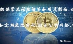 jiaotitpWallet怎么购买以太坊/jiaotitpWallet, 购买以太