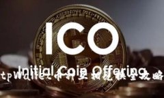 tpWallet币种互相兑换全攻略