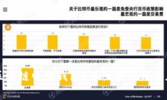 如何下载区块链电脑钱包？详细指南与常见问题