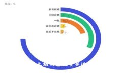 如何查询以太坊钱包数量