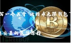 注意：根据您的要求，我