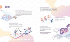 硬件钱包的二次加密：保护数字资产的终极保障