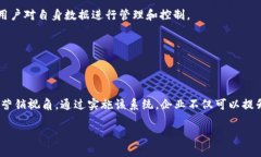   区块链网上营销系统：革