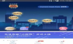 POC区块链：理解其定义、