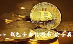 以太坊 Trezor 钱包全方位指