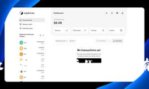    如何找回tpWallet历史交易记录数据，全面解析和解决方案  / 

 guanjianci  tpWallet，历史交易记录，数据丢失  /guanjianci 

在数字货币快速发展的今天，许多人都在使用各种数字钱包来管理他们的资产。其中，tpWallet因其友好的用户界面和强大的功能受到不少用户的青睐。然而，有用户反映在使用tpWallet的过程中，历史交易记录数据少了，甚至丢失。这一问题不仅仅影响了用户的交易便利性，还可能对其资产安全产生疑虑。本文将深入探讨这一问题的原因、解决方案以及如何防止未来再次发生类似情况。同时，我们还将回答五个与该主题相关的问题，帮助用户更好地理解和解决问题。

一、tpWallet历史交易记录数据丢失的原因
首先，重要的是要了解tpWallet历史交易记录数据丢失的可能原因。数据丢失通常可以归结为以下几个方面：
1. **软件故障**：tpWallet作为一款软件，有时可能会因为更新、维护或其他技术问题导致数据丢失。这种情况在钱包的更新过程中最为常见，用户可能在更新后发现历史交易记录不全或消失。
2. **设备问题**：如果用户的设备出现故障（如崩溃、病毒感染等），可能导致tpWallet中的数据无法正常读取。这类问题不仅影响交易记录的可见性，还可能影响用户的整体资产安全。
3. **账户问题**：有时候，用户在未正确登录的情况下尝试查看交易记录，可能导致无法看到完整的历史数据。此外，如果用户在多个设备上使用同一账户，也可能出现未能同步最新交易记录的情况。
4. **网络问题**：tpWallet工作于网络环境下，网络连接不稳定或中断可能导致历史交易记录无法正常加载，用户可能会感到数据少了或丢失。
理解了数据丢失的原因后，用户首先需要检查自己在使用tpWallet时的操作，并了解哪些因素可能导致了这一现象。

二、如何找回丢失的tpWallet历史交易记录
如果发现tpWallet中的历史交易记录数据丢失，用户可以采取以下几种方法尝试找回丢失的数据：
1. **检查网络连接**：确认网络是否稳定，尝试重新连接网络并刷新tpWallet。网络问题是导致数据加载不全的常见原因。
2. **重新登录账户**：退出tpWallet账户后重新登录，有可能帮助系统重新同步历史交易记录。这一操作可以解决暂时性的登录问题。
3. **查看备份文件**：许多数字钱包都提供备份功能。如果用户在过去的某个时间点对钱包进行了备份，可以通过还原备份来恢复历史交易记录。用户需定期备份交易数据，以防止数据丢失。
4. **联系技术支持**：如果以上方法都无法恢复历史交易记录，建议用户联系tpWallet的客服或技术支持团队，详细说明自己的问题，寻求专业的解决方案。专业的技术团队或许能够帮助用户找回丢失的数据。
通过以上几种方法，用户应能尝试找回丢失的历史交易记录。但是，需要注意的是，及早采取措施通常能提高找回数据的成功率。

三、如何避免tpWallet历史交易记录丢失
预防总是胜于治疗。要避免未来再次出现tpWallet历史交易记录丢失的情况，用户可以采取以下预防措施：
1. **定期备份数据**：用户应养成定期备份tpWallet数据的习惯。可以使用钱包提供的备份功能，定期将重要的交易数据保存在多个安全地点。
2. **选择稳定的网络环境**：在进行交易时，确保网络连接的稳定性。避免在公共或不稳定的网络下进行重要操作，这可以降低数据丢失的风险。
3. **及时更新应用**：保持tpWallet应用程序的最新版本，及时更新可以修复已知的Bug和安全漏洞，从而降低数据丢失的风险。
4. **保持设备安全**：定期扫描设备以确保没有病毒或恶意软件影响应用的正常运行。此外，确保设备系统的更新也能提升安全性。
通过这些预防措施，用户在使用tpWallet时的安全性和数据完整性将得到提升，降低历史交易记录丢失的可能性。

四、用户常见问题解答
在使用tpWallet的过程中，用户往往会有一些常见的问题。接下来将对这些问题进行详细解答。

h4问题1：tpWallet交易记录可以保存多久？/h4
tpWallet并没有明确的规定交易记录保存的时间。然而，大多数数字钱包通常会保存用户的历史交易记录，直到用户主动删除或进行更换账户或者因某些技术问题被删除。为了确保交易记录不丢失，用户应定期备份。

h4问题2：如何确认我的交易记录是否同步？/h4
确认交易记录是否同步的方法较为简单。用户可以登出tpWallet并重新登入，查看自己的交易记录是否完整。此外，通过访问区块链浏览器来查询交易哈希也能确认是否完成。

h4问题3：如果找不回交易记录，应该怎么办？/h4
如果尝试过所有的找回方法仍无法找回交易记录，用户应向tpWallet的技术支持团队寻求帮助。提供完整的信息，包括使用的版本、出现的问题及尝试过的解决方法，以便快速解决。

h4问题4：如何查看交易记录？/h4
用户可以在tpWallet的主页面中找到“交易记录”或“活动”模块，通过点击这些模块即可查看自己所有的历史交易记录。通常这些记录会按照时间顺序排列，并显示交易的详细信息，包括金额、时间等。

h4问题5：我应该多久备份一次数据？/h4
用户应根据自己的使用情况定期备份数据，频率建议为每月一次。如果用户频繁进行交易，建议每周备份一次，以确保数据的及时完整性。保持良好的数据管理习惯，有助于避免未来的烦恼。

通过以上分析，希望能够帮助tpWallet的用户在面对历史交易记录数据丢失时找到合适的解决方案及预防措施。如果有更多问题或需要进一步的帮助，请随时与(tpWallet)客服联系。保护数字资产的安全，保障交易的有效性是非常重要的，希望所有用户都能安全、顺利地使用tpWallet进行交易。